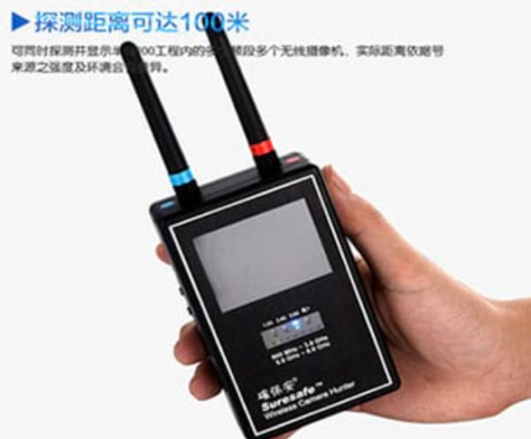 如皋手持式无线摄像头探测器