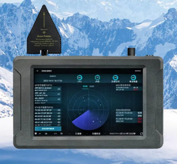 如皋手持式手机信号源检查分析仪